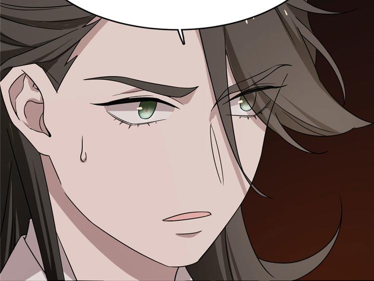 🍵半缘修仙半缘君 第55话 第44页