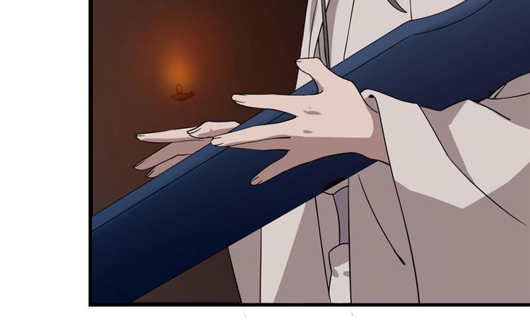 🍵半缘修仙半缘君 第55话 第8页