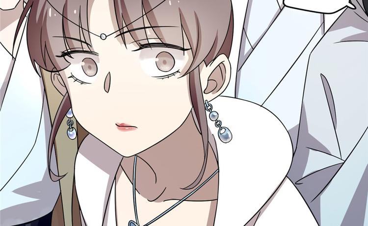 🍵半缘修仙半缘君 第57话 第28页