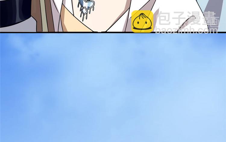 🍵半缘修仙半缘君 第57话 第29页