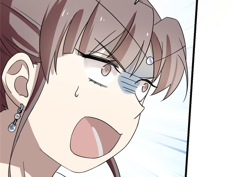 🍵半缘修仙半缘君 第57话 第34页