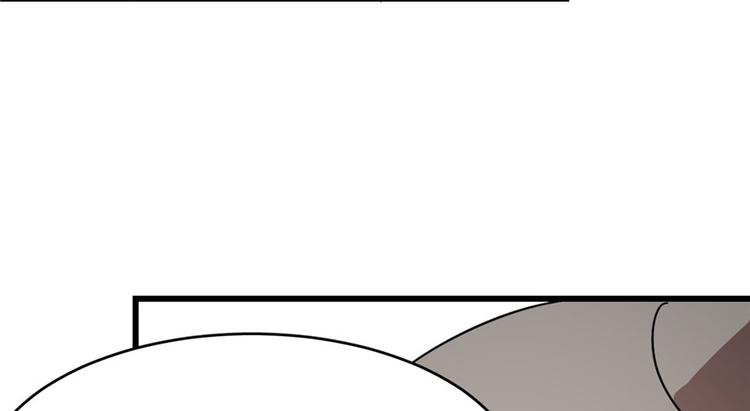 🍵半缘修仙半缘君 第57话 第36页
