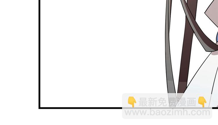 🍵半缘修仙半缘君 第57话 第39页