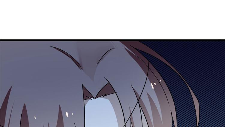 🍵半缘修仙半缘君 第57话 第40页