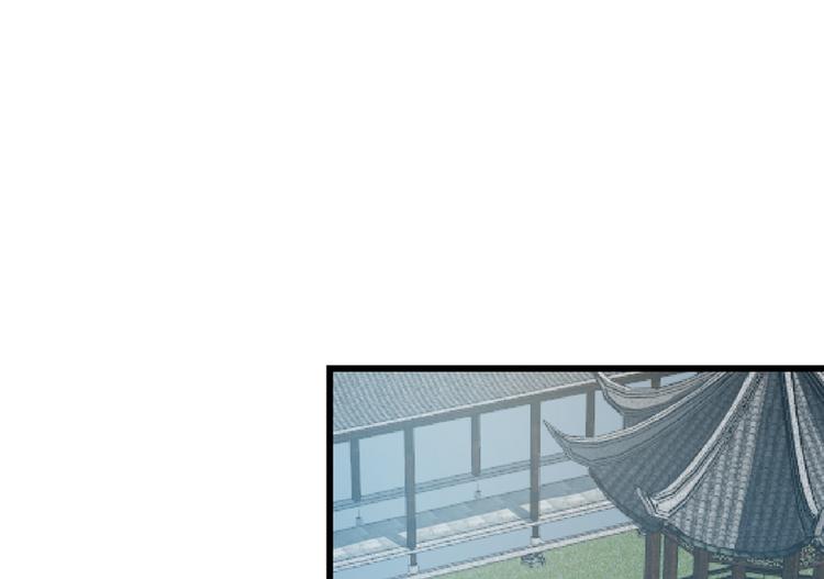 🍵半缘修仙半缘君 第59话 第22页