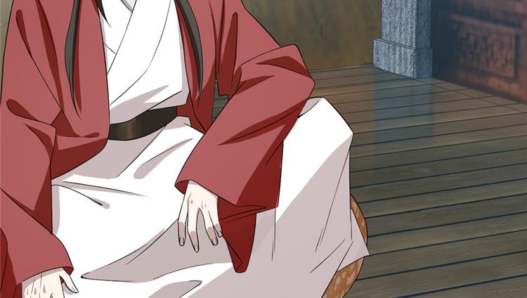 🍵半缘修仙半缘君 第59话 第33页
