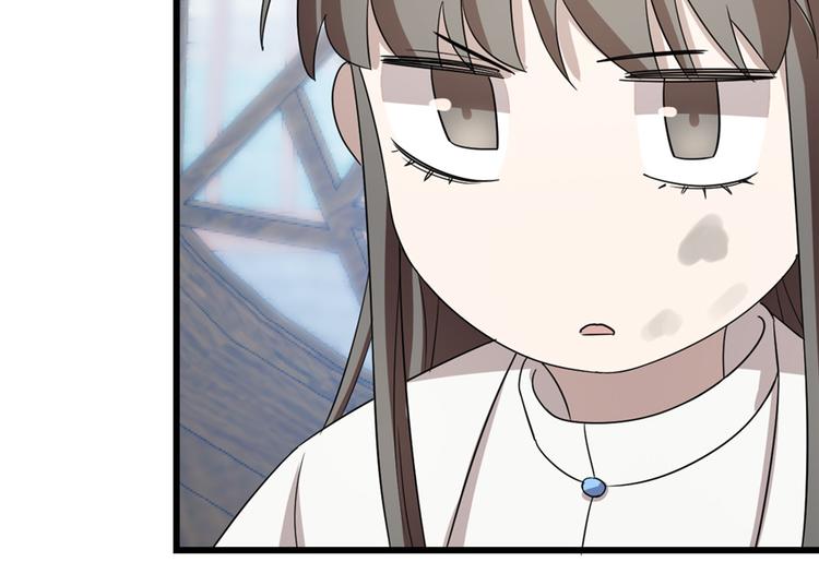 🍵半缘修仙半缘君 第59话 第44页