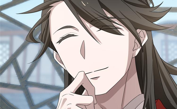 🍵半缘修仙半缘君 第59话 第46页