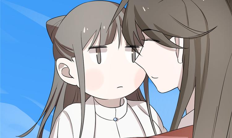 🍵半缘修仙半缘君 第61话 第13页