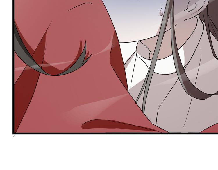 🍵半缘修仙半缘君 第61话 第27页
