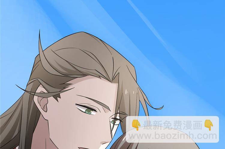 🍵半缘修仙半缘君 第61话 第31页