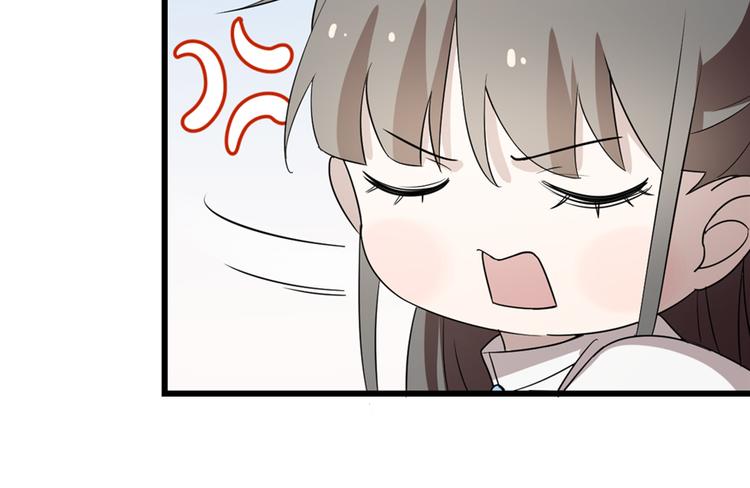 🍵半缘修仙半缘君 第61话 第38页