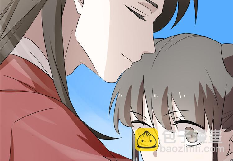 🍵半缘修仙半缘君 第61话 第40页