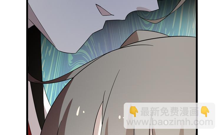 🍵半缘修仙半缘君 第61话 第42页