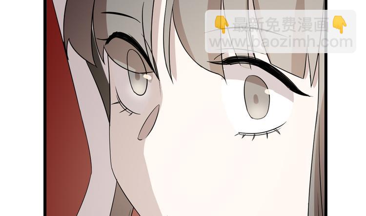 🍵半缘修仙半缘君 第61话 第43页