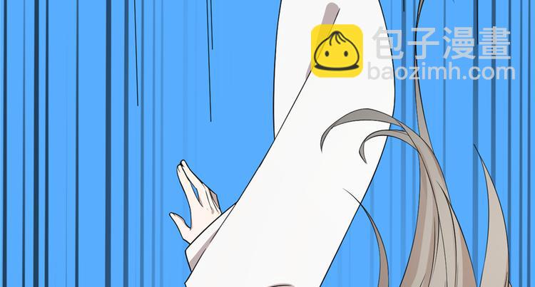 🍵半缘修仙半缘君 第61话 第46页