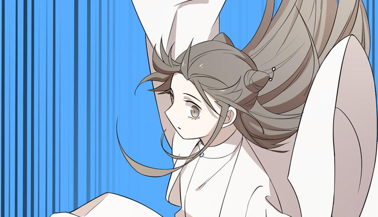 🍵半缘修仙半缘君 第61话 第47页