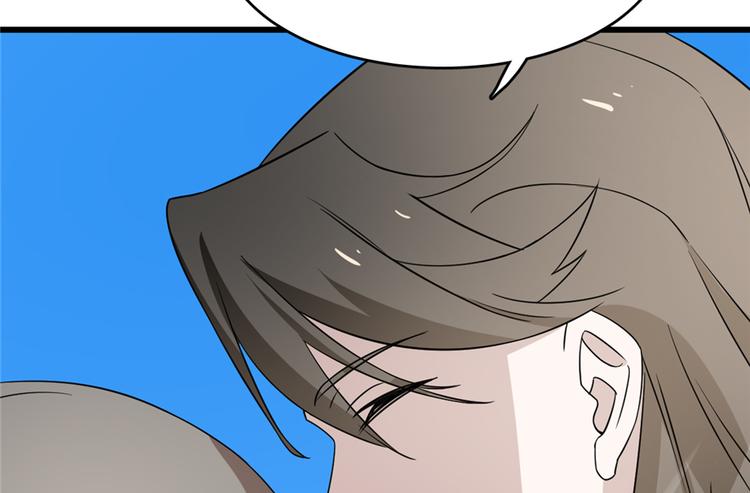🍵半缘修仙半缘君 第61话 第7页