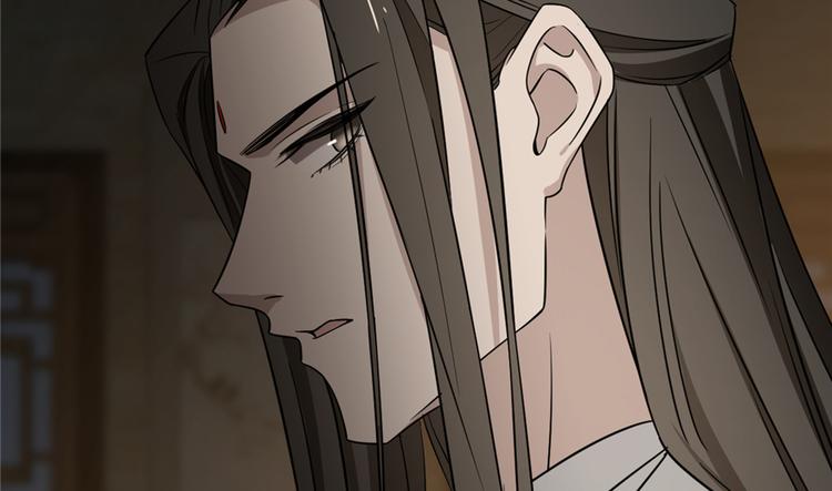 🍵半缘修仙半缘君 第65话 第17页