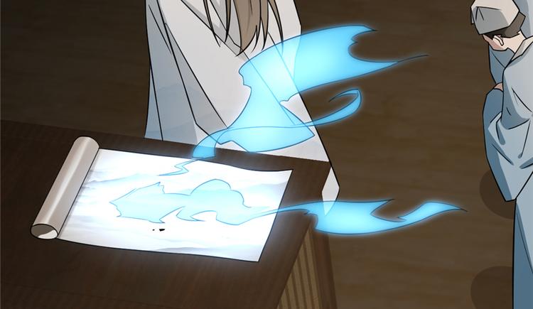 🍵半缘修仙半缘君 第65话 第22页