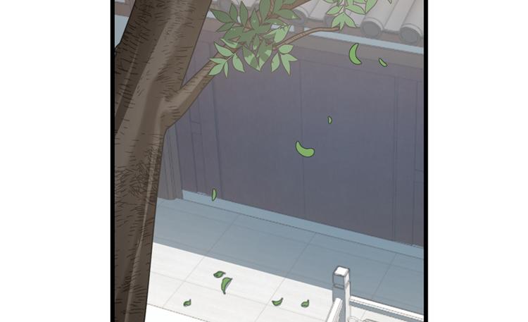 🍵半缘修仙半缘君 第65话 第25页