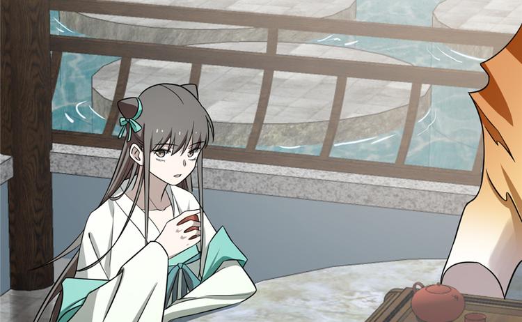 🍵半缘修仙半缘君 第65话 第35页