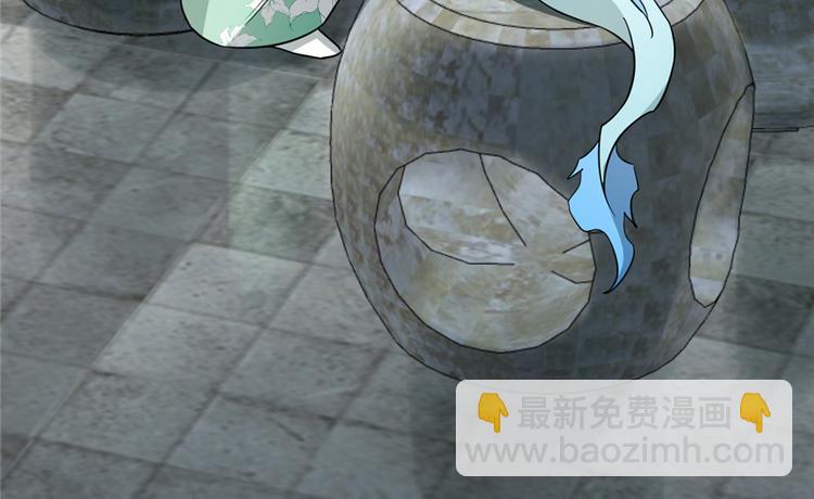 🍵半缘修仙半缘君 第65话 第37页