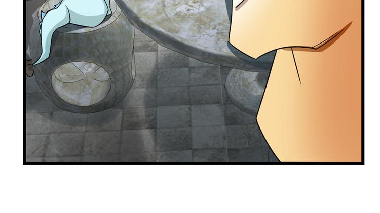 🍵半缘修仙半缘君 第65话 第41页