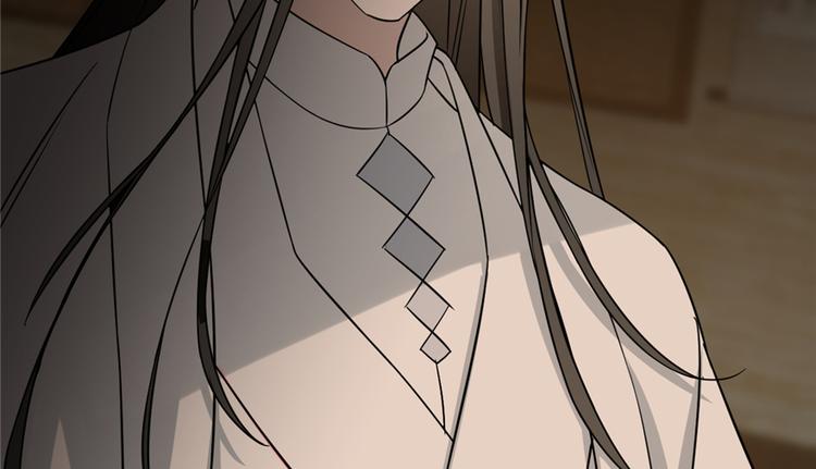 🍵半缘修仙半缘君 第65话 第6页