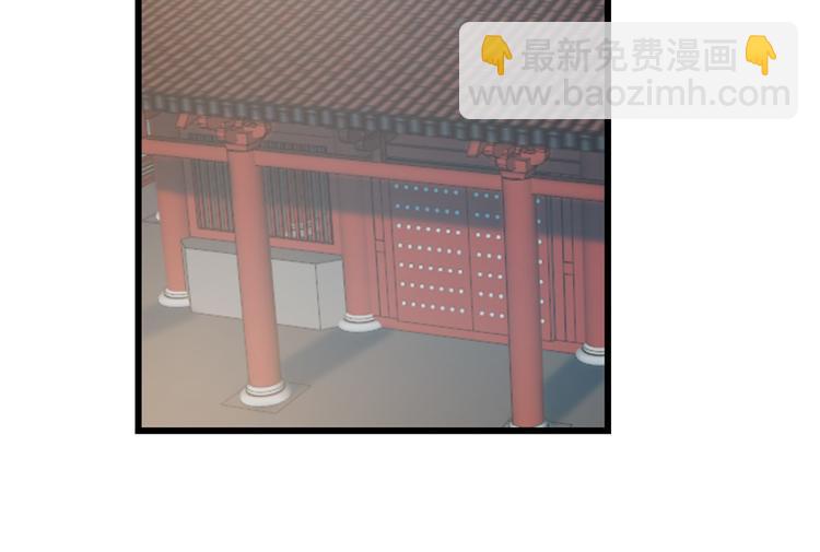 🍵半缘修仙半缘君 第67话 第4页