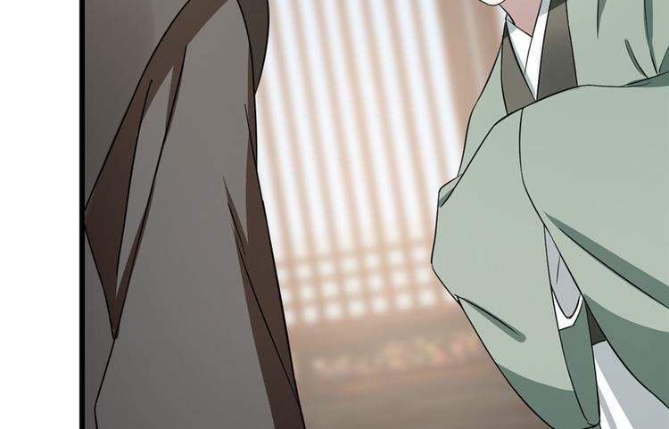 🍵半缘修仙半缘君 第67话 第49页