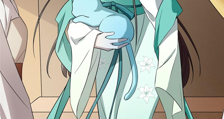 🍵半缘修仙半缘君 第69话 第13页