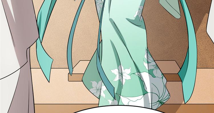 🍵半缘修仙半缘君 第69话 第14页