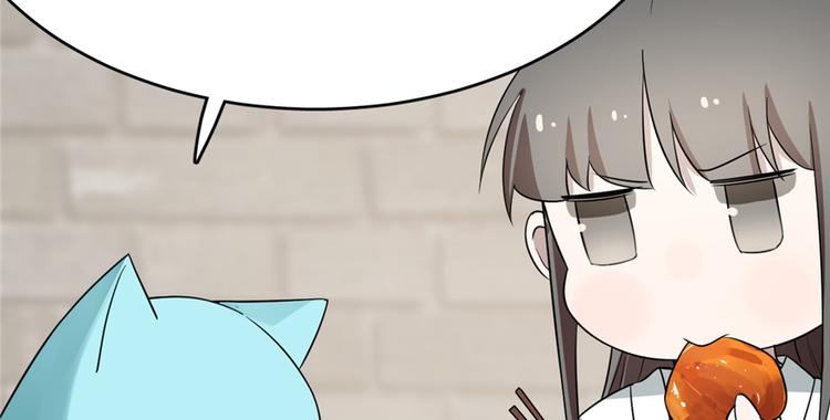 🍵半缘修仙半缘君 第69话 第34页