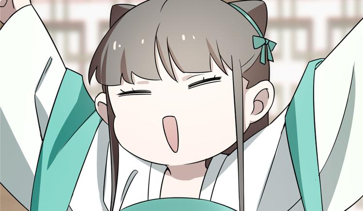 🍵半缘修仙半缘君 第69话 第50页