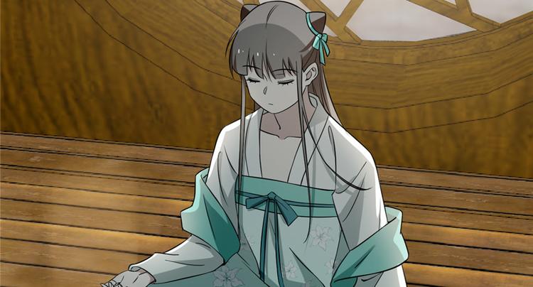 🍵半缘修仙半缘君 第71话 第16页
