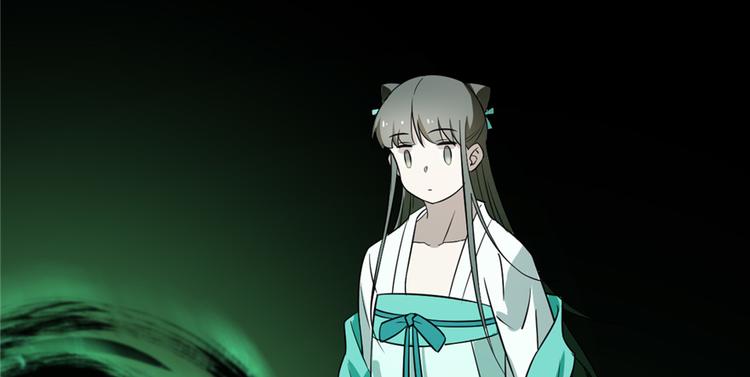 🍵半缘修仙半缘君 第71话 第24页