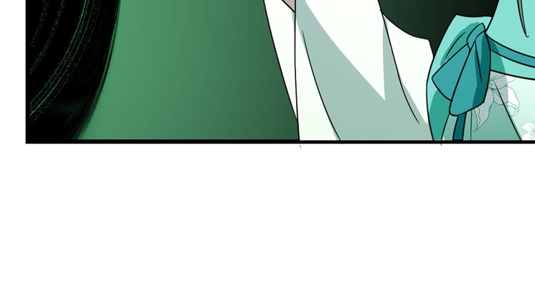 🍵半缘修仙半缘君 第71话 第28页