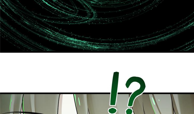 🍵半缘修仙半缘君 第71话 第34页