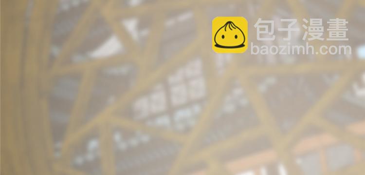 🍵半缘修仙半缘君 第71话 第47页