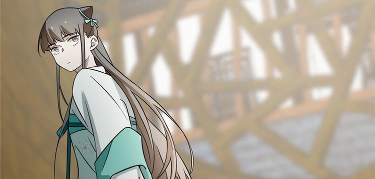 🍵半缘修仙半缘君 第71话 第48页