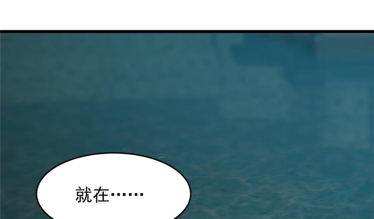 🍵半缘修仙半缘君 第73话 第13页