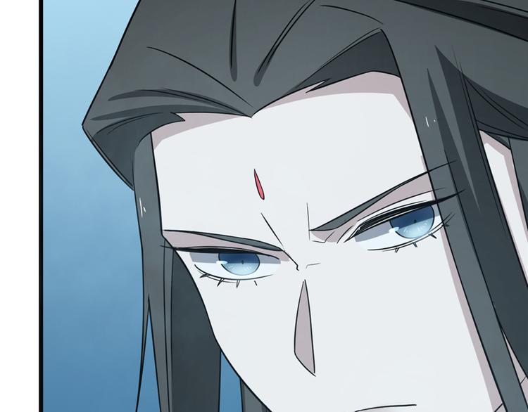 🍵半缘修仙半缘君 第73话 第19页