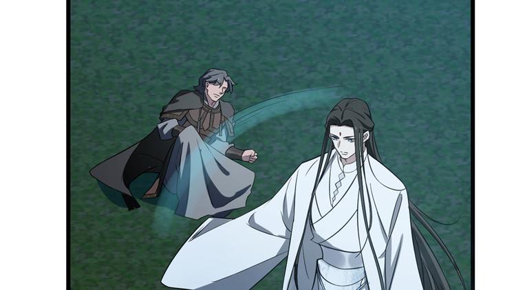 🍵半缘修仙半缘君 第73话 第23页