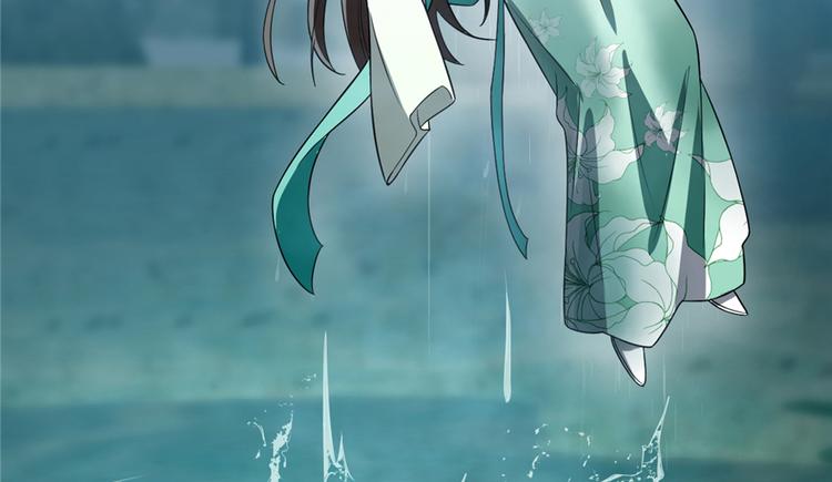🍵半缘修仙半缘君 第73话 第30页