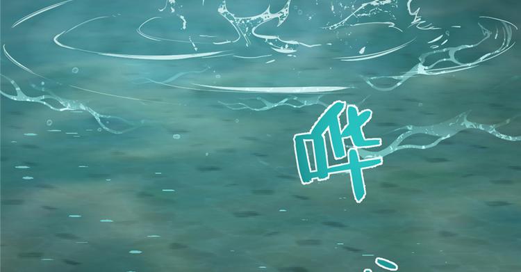 🍵半缘修仙半缘君 第73话 第31页