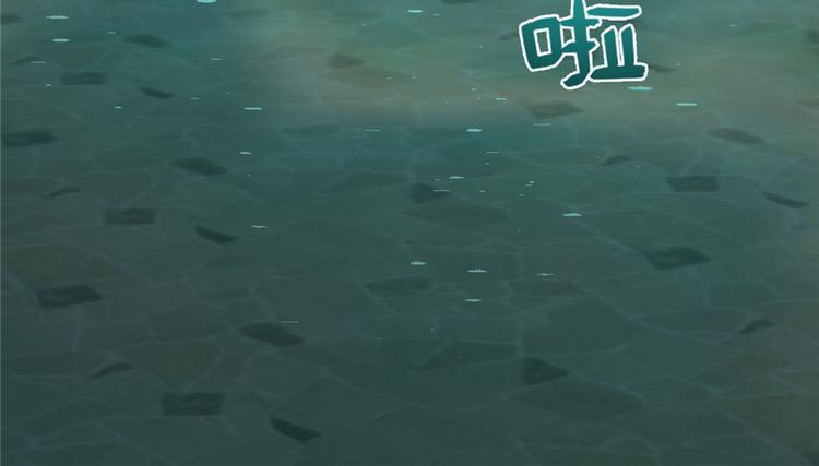 🍵半缘修仙半缘君 第73话 第32页