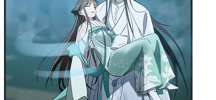 🍵半缘修仙半缘君 第73话 第34页