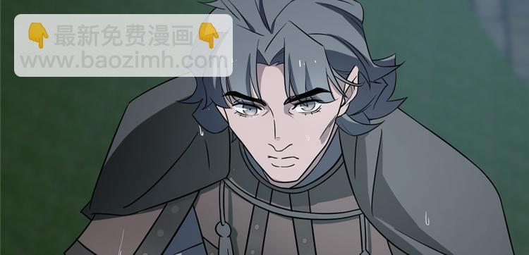 🍵半缘修仙半缘君 第73话 第4页