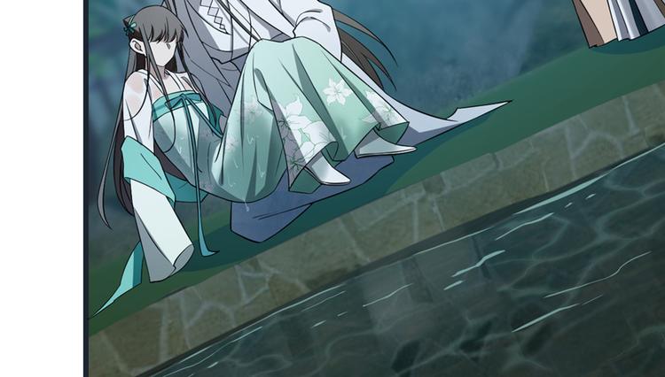 🍵半缘修仙半缘君 第73话 第41页